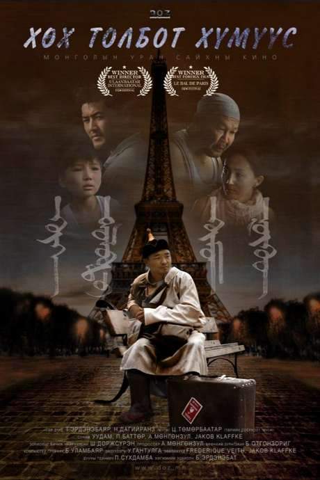 The Men with Blue Dots